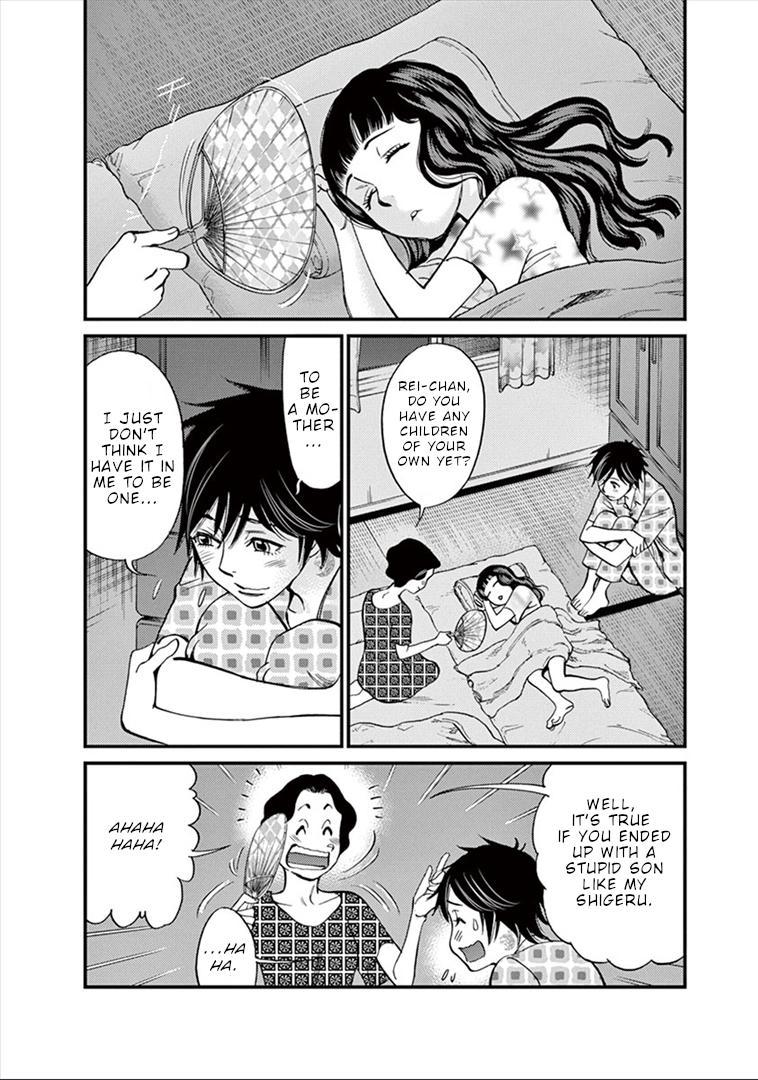 Kono S o, Mi yo! - Cupid no Itazura Stigma 150 5