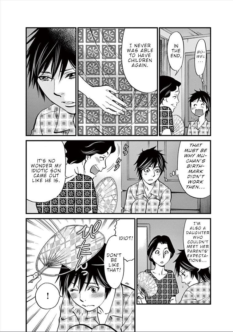 Kono S o, Mi yo! - Cupid no Itazura Stigma 150 7