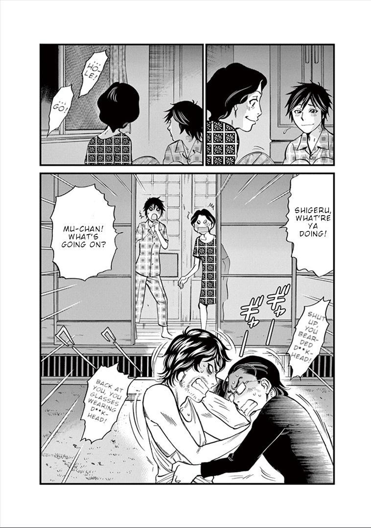 Kono S o, Mi yo! - Cupid no Itazura Stigma 150 11