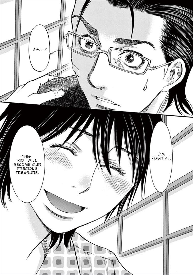 Kono S o, Mi yo! - Cupid no Itazura Stigma 150 18