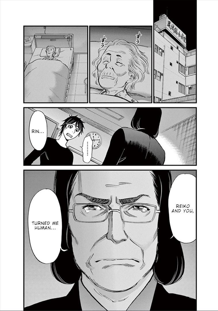 Kono S o, Mi yo! - Cupid no Itazura Stigma 150 19