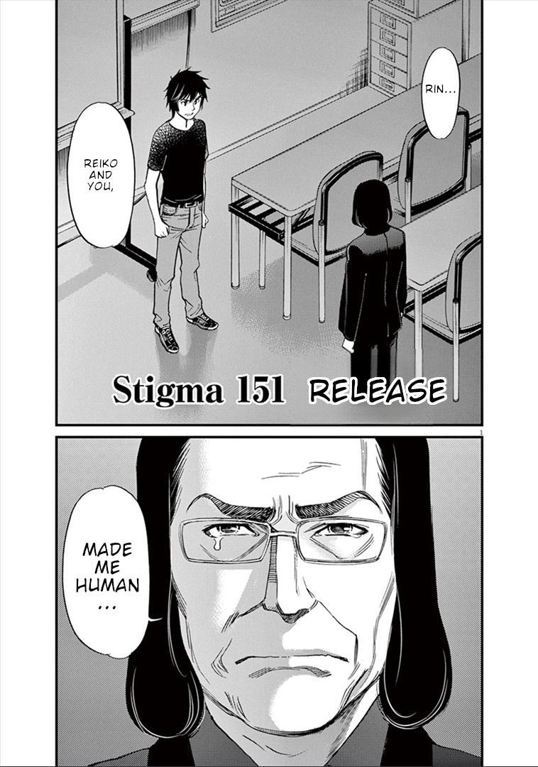 Kono S o, Mi yo! - Cupid no Itazura Stigma 151 2