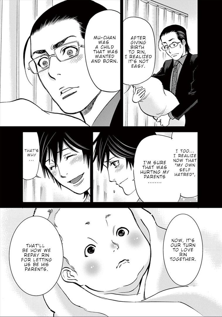 Kono S o, Mi yo! - Cupid no Itazura Stigma 151 8