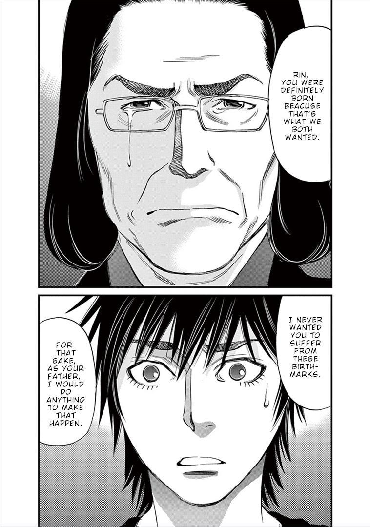 Kono S o, Mi yo! - Cupid no Itazura Stigma 151 10