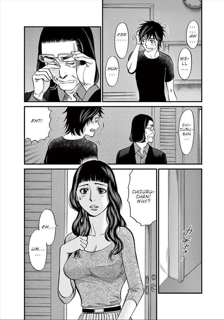 Kono S o, Mi yo! - Cupid no Itazura Stigma 151 11