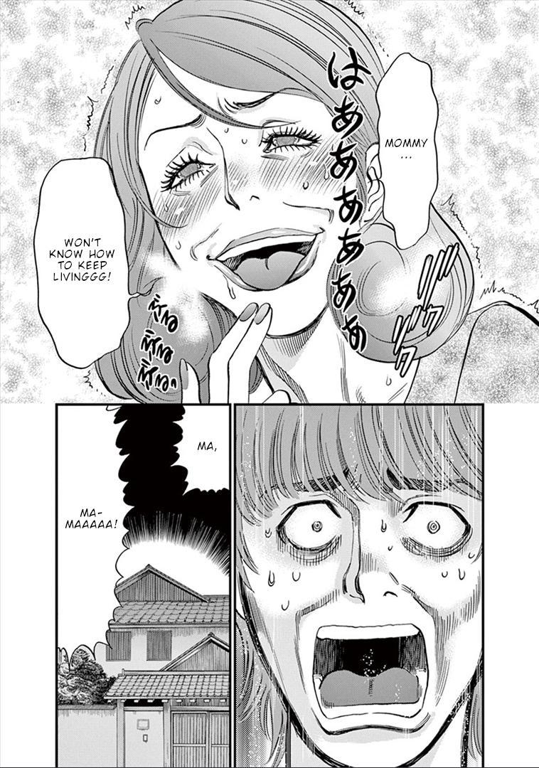 Kono S o, Mi yo! - Cupid no Itazura Stigma 151 16