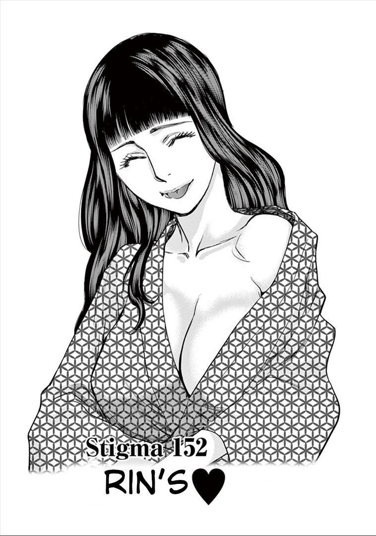 Kono S o, Mi yo! - Cupid no Itazura Stigma 152 1