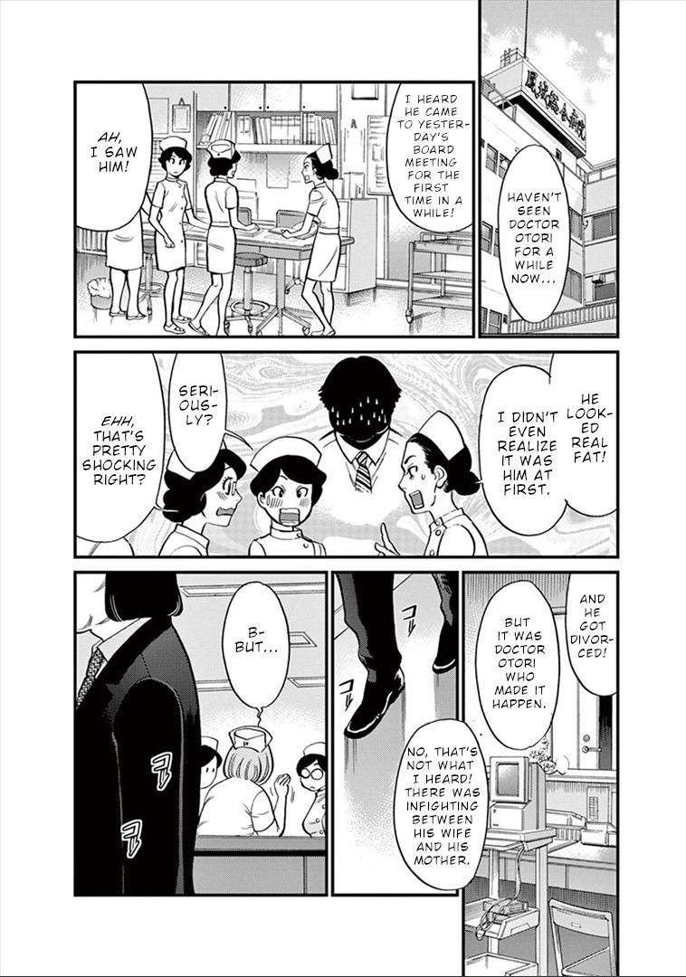 Kono S o, Mi yo! - Cupid no Itazura Stigma 152 3