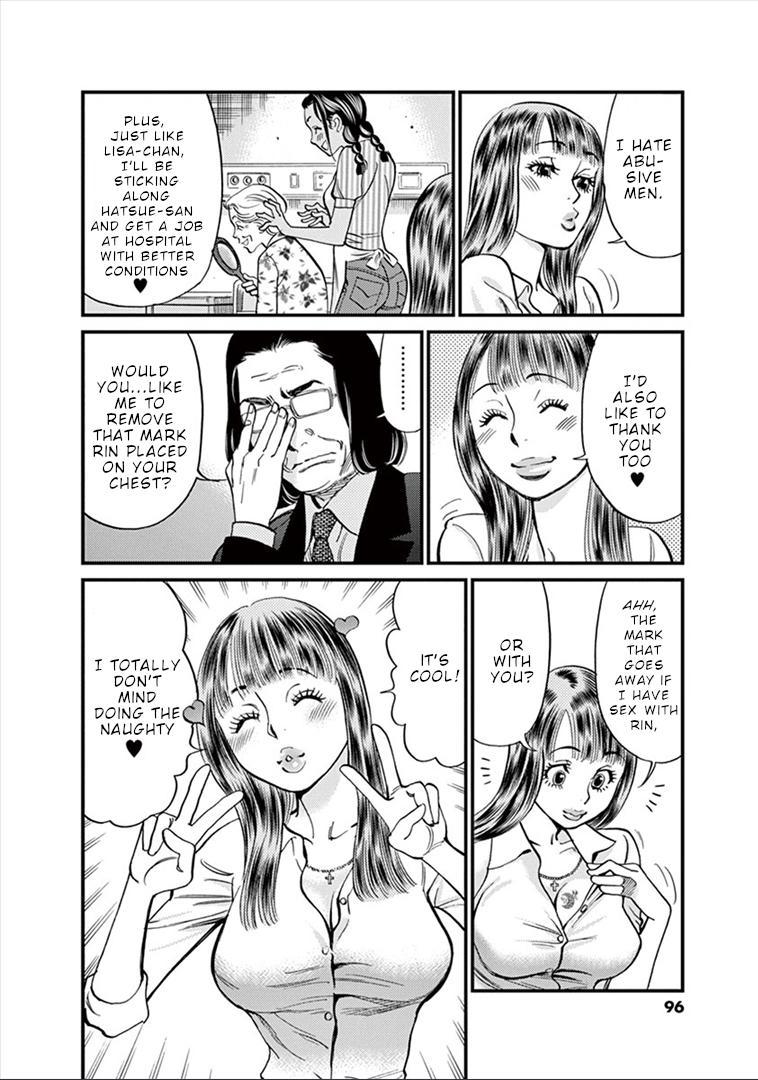 Kono S o, Mi yo! - Cupid no Itazura Stigma 152 5