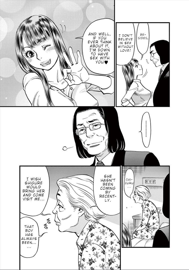 Kono S o, Mi yo! - Cupid no Itazura Stigma 152 6
