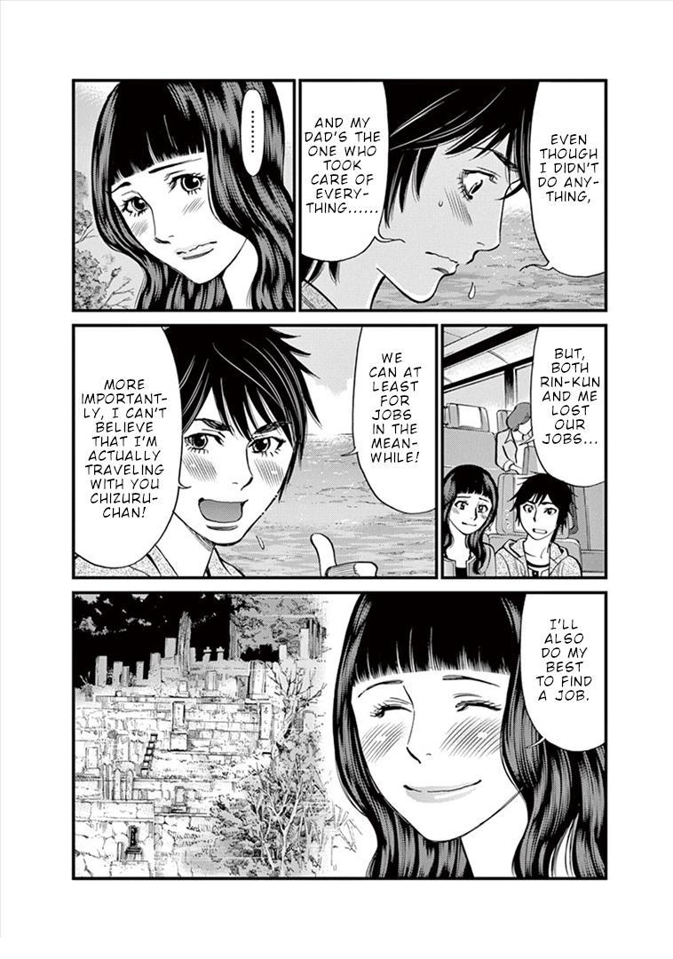 Kono S o, Mi yo! - Cupid no Itazura Stigma 152 9