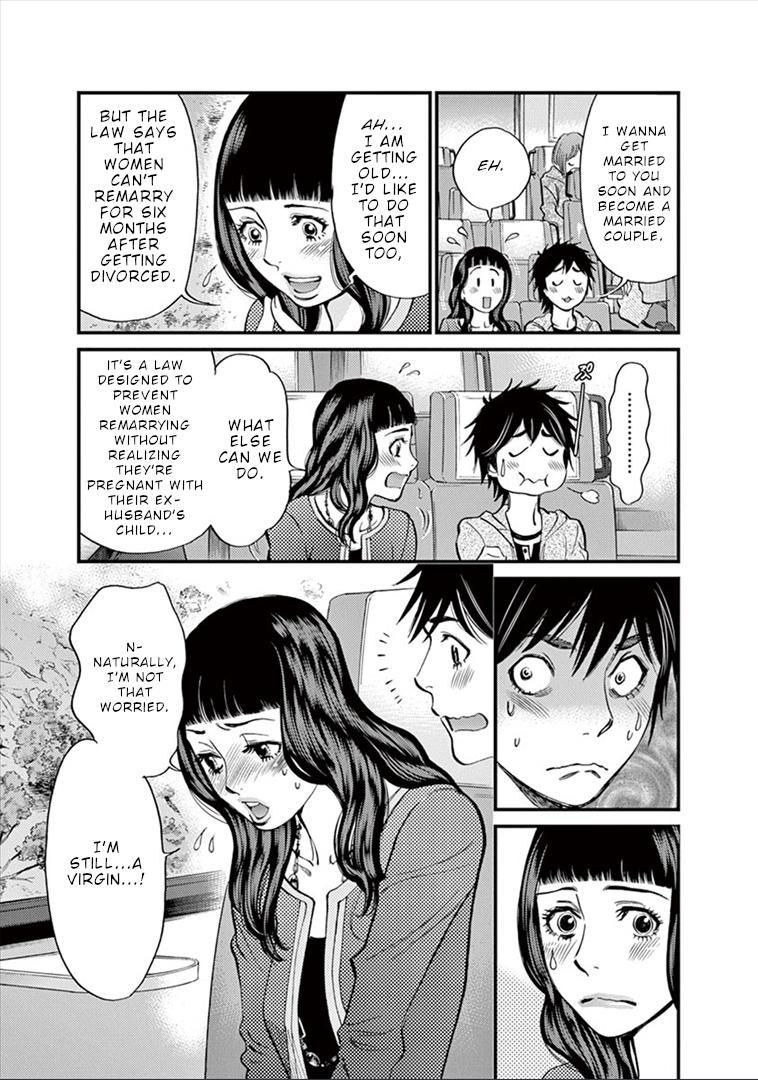 Kono S o, Mi yo! - Cupid no Itazura Stigma 152 10