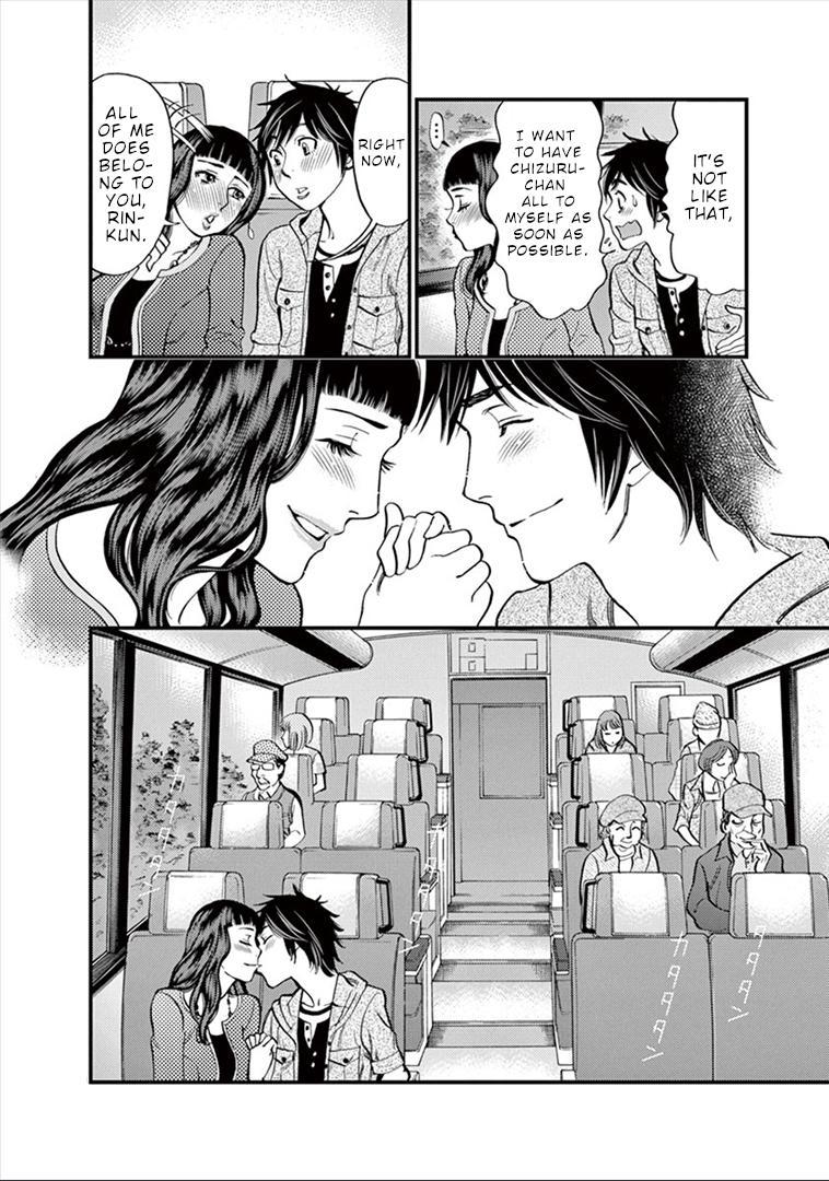 Kono S o, Mi yo! - Cupid no Itazura Stigma 152 11