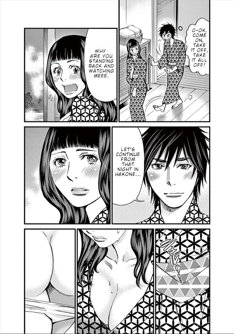 Kono S o, Mi yo! - Cupid no Itazura Stigma 152 15