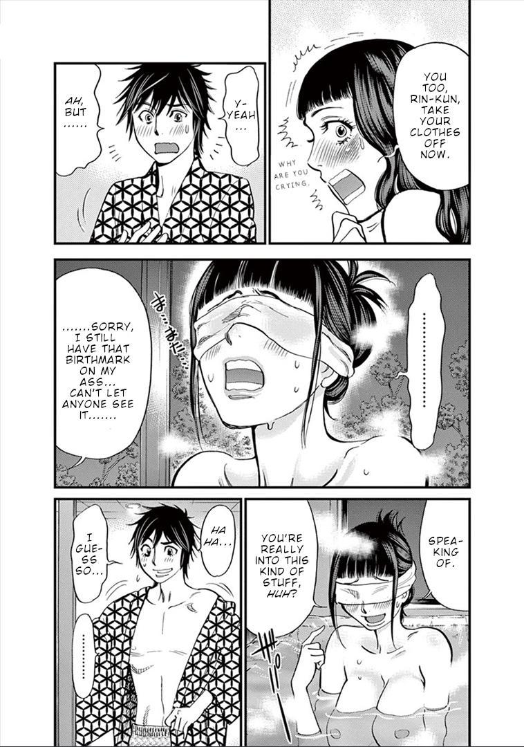 Kono S o, Mi yo! - Cupid no Itazura Stigma 152 17