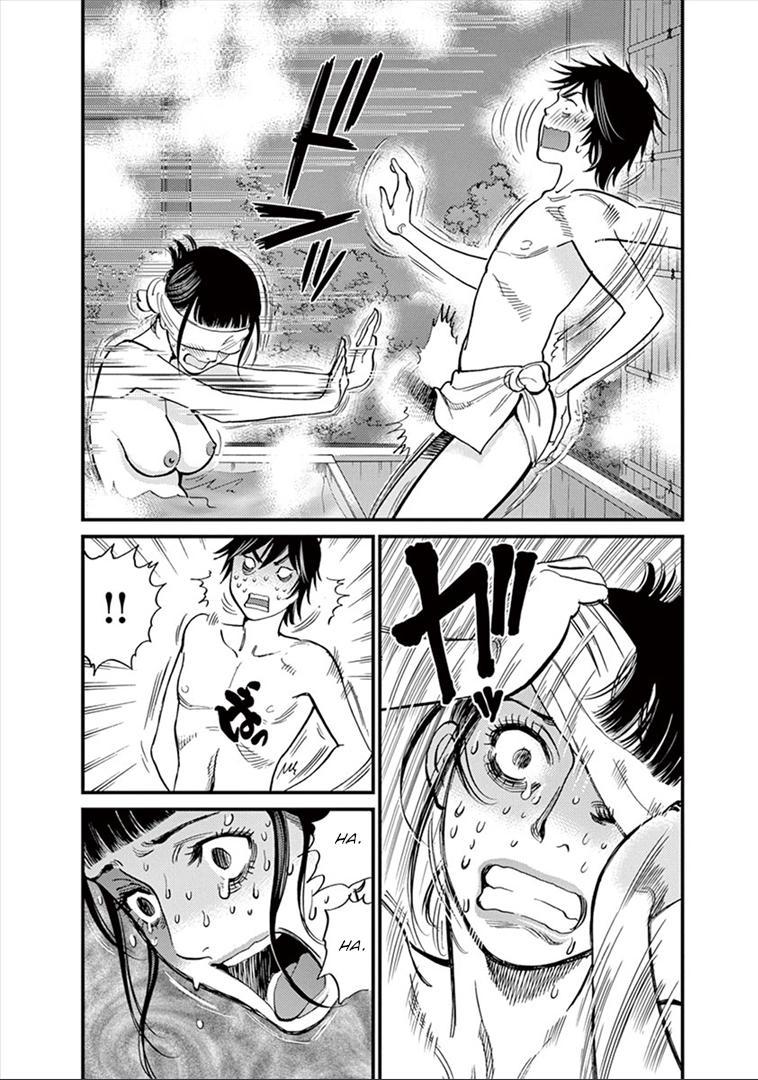 Kono S o, Mi yo! - Cupid no Itazura Stigma 153 3