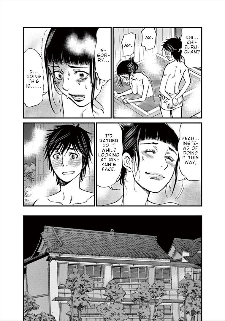Kono S o, Mi yo! - Cupid no Itazura Stigma 153 4