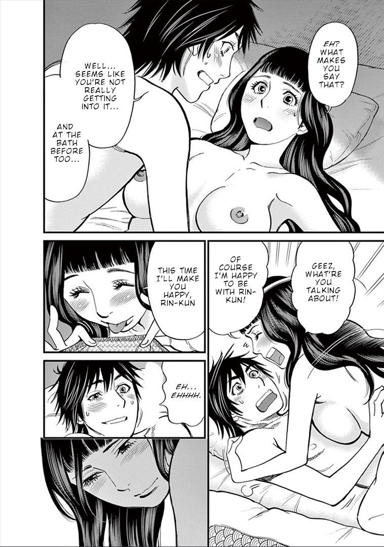 Kono S o, Mi yo! - Cupid no Itazura Stigma 153 8