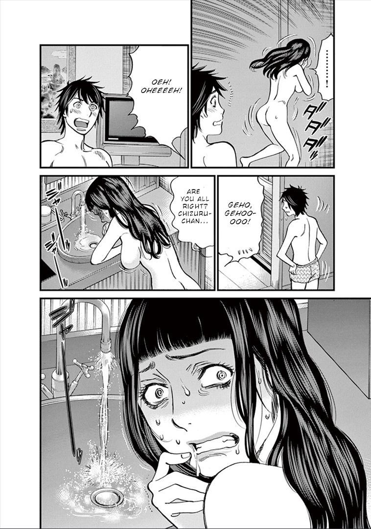 Kono S o, Mi yo! - Cupid no Itazura Stigma 153 10