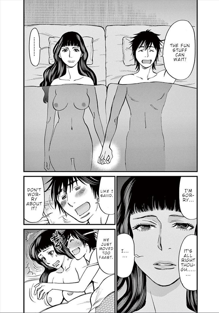Kono S o, Mi yo! - Cupid no Itazura Stigma 153 12