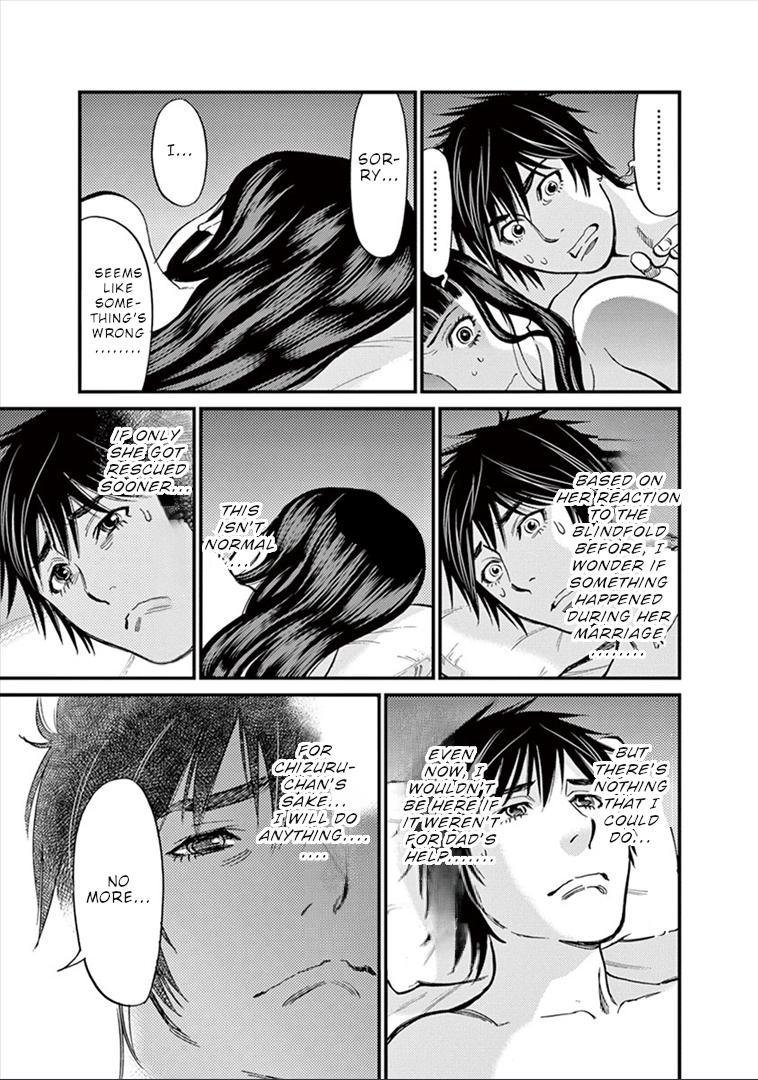 Kono S o, Mi yo! - Cupid no Itazura Stigma 153 13