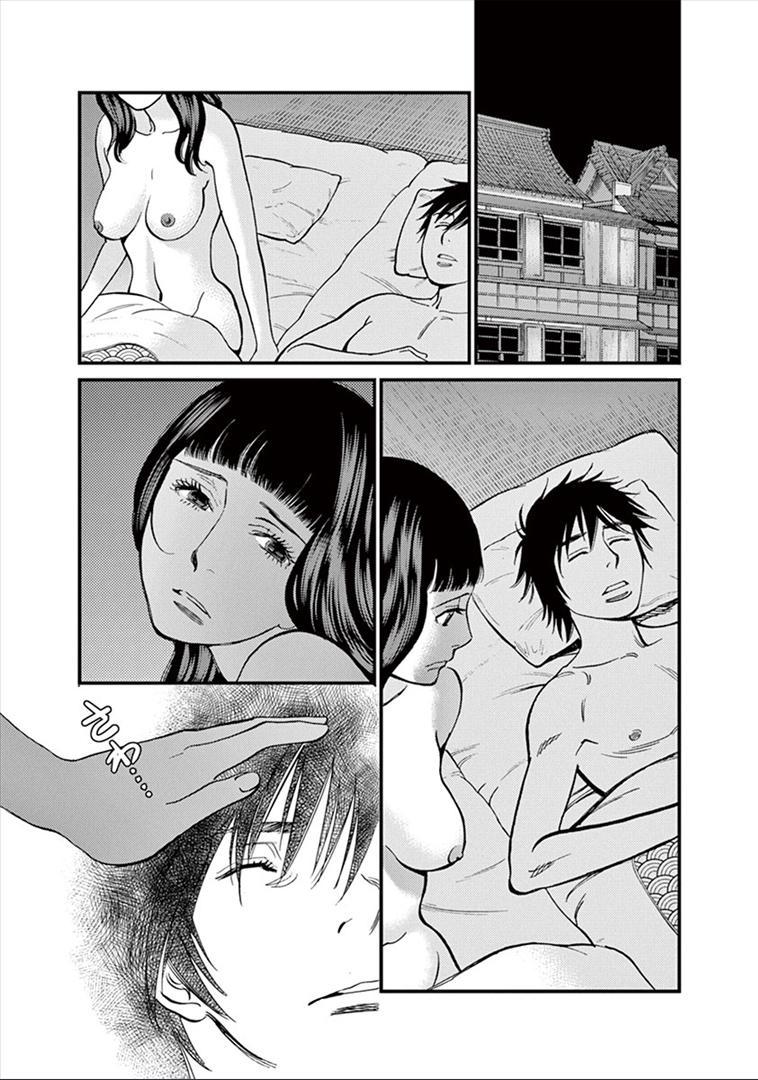 Kono S o, Mi yo! - Cupid no Itazura Stigma 153 15