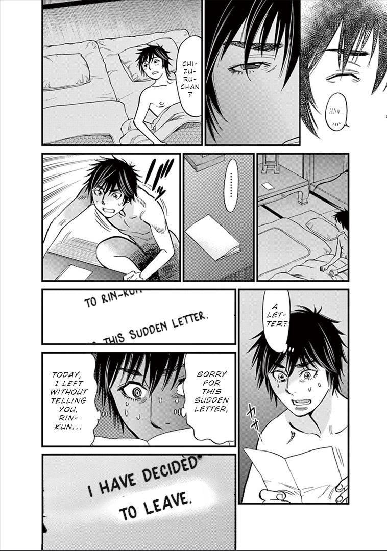Kono S o, Mi yo! - Cupid no Itazura Stigma 153 16