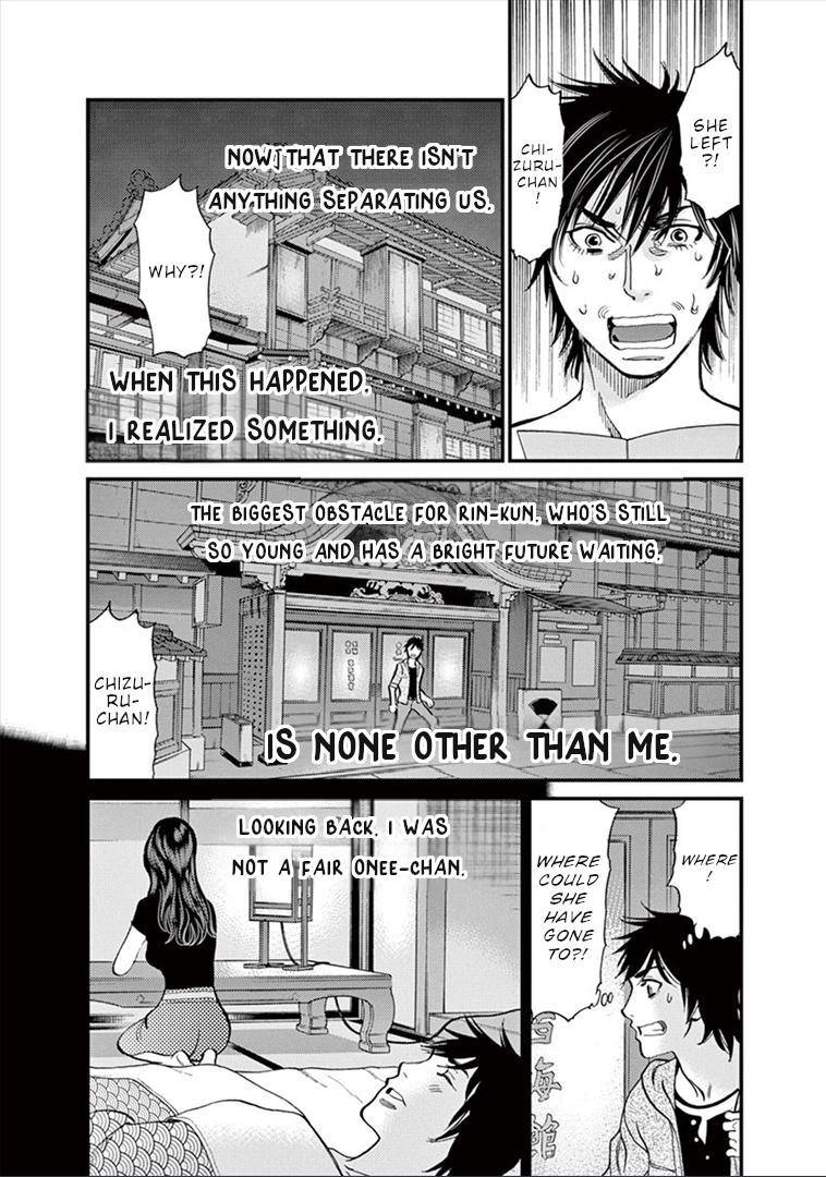 Kono S o, Mi yo! - Cupid no Itazura Stigma 153 17