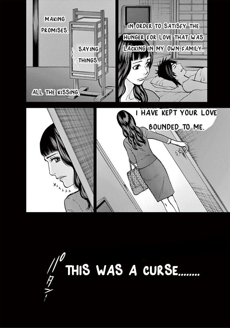 Kono S o, Mi yo! - Cupid no Itazura Stigma 153 18