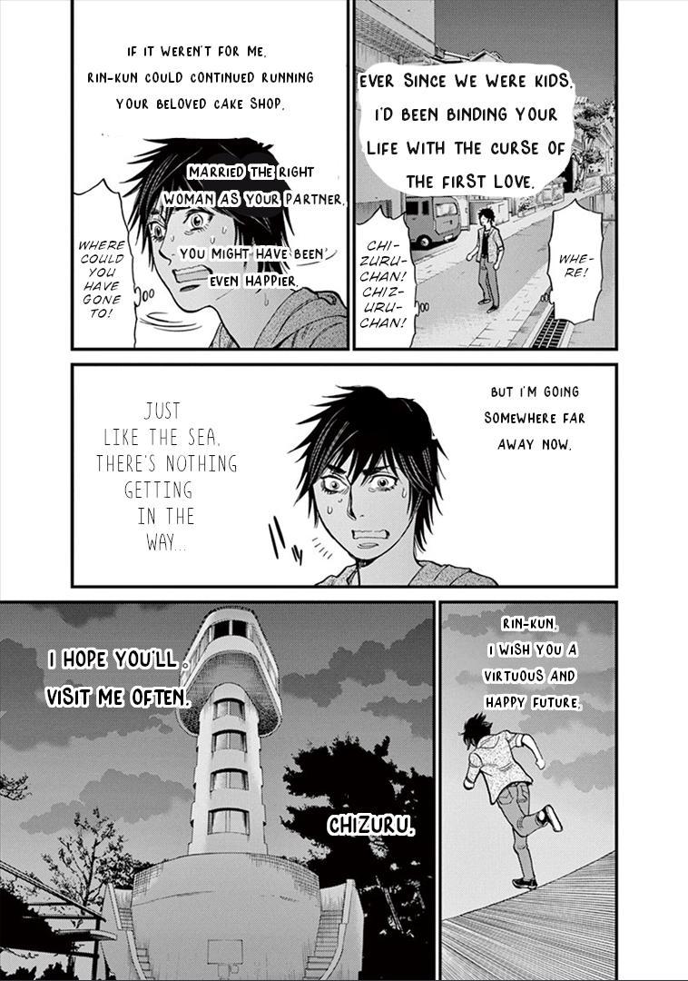 Kono S o, Mi yo! - Cupid no Itazura Stigma 153 19