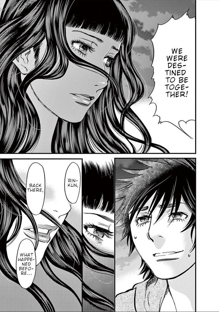 Kono S o, Mi yo! - Cupid no Itazura Stigma 154 6