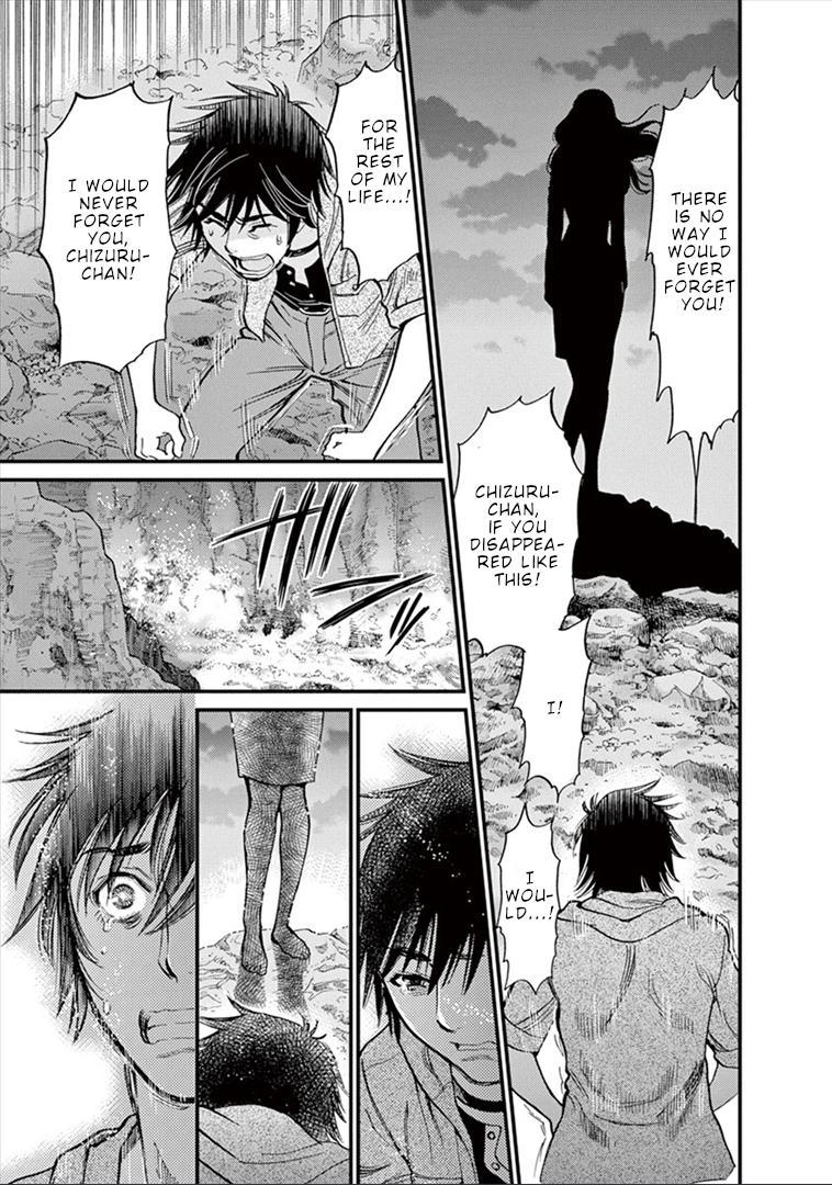 Kono S o, Mi yo! - Cupid no Itazura Stigma 154 12