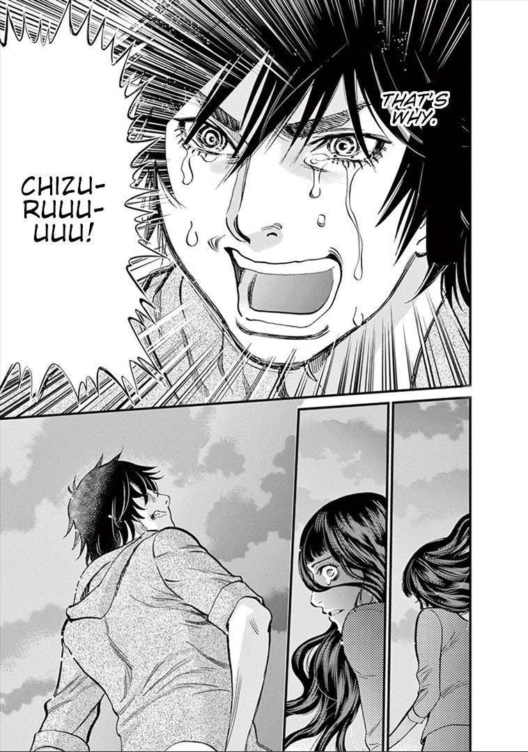 Kono S o, Mi yo! - Cupid no Itazura Stigma 154 15