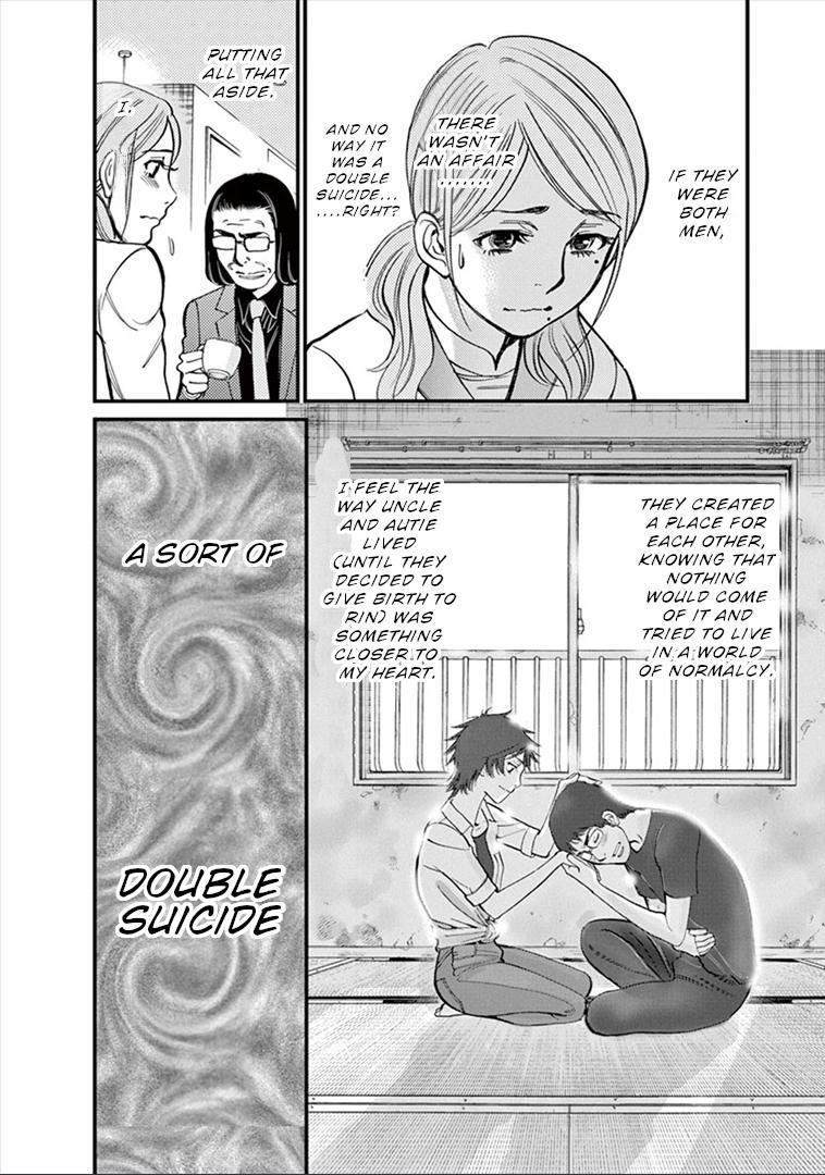 Kono S o, Mi yo! - Cupid no Itazura Stigma 155 7