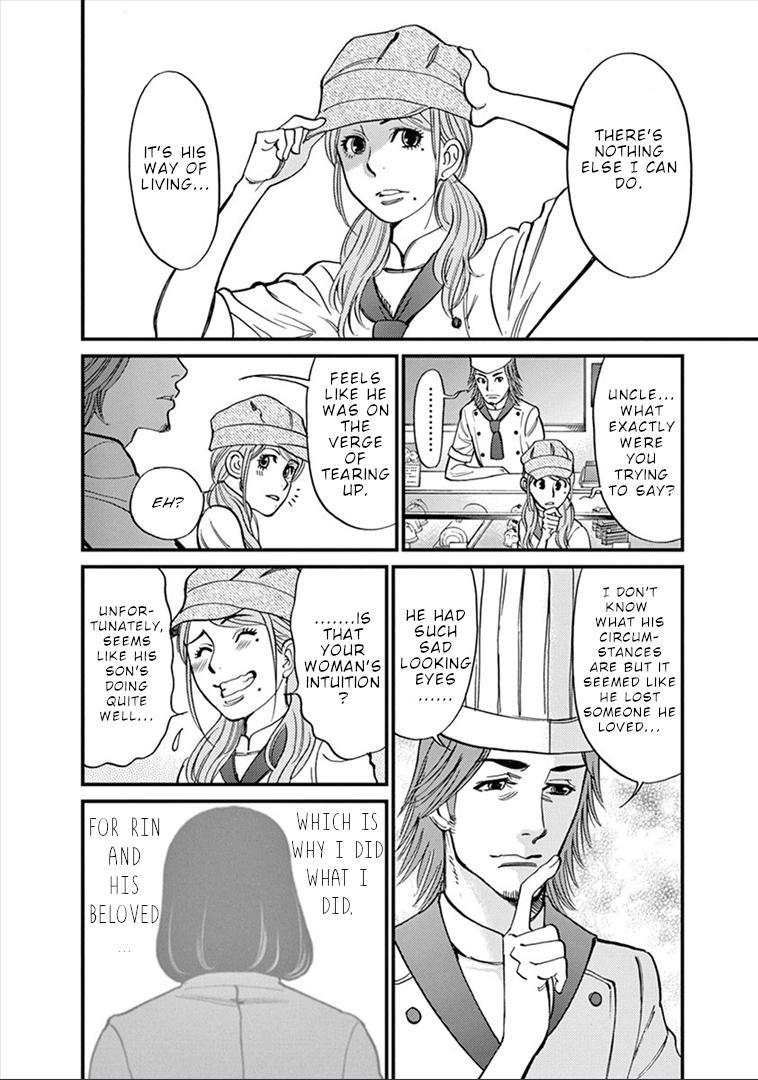 Kono S o, Mi yo! - Cupid no Itazura Stigma 155 9