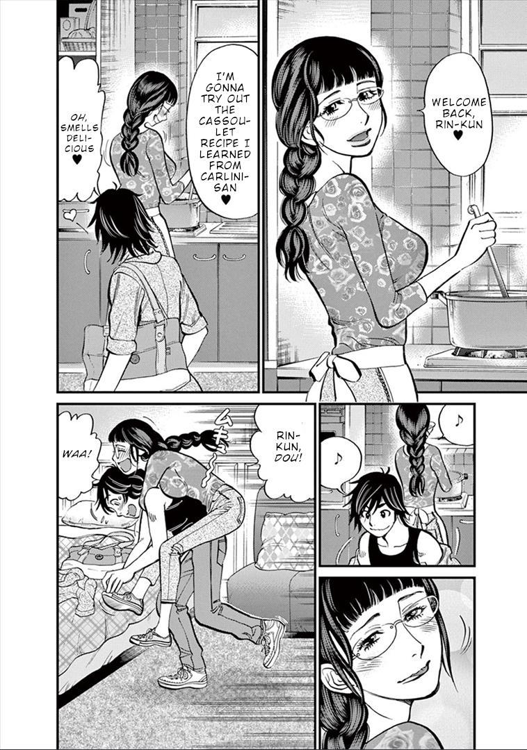 Kono S o, Mi yo! - Cupid no Itazura Stigma 155 13