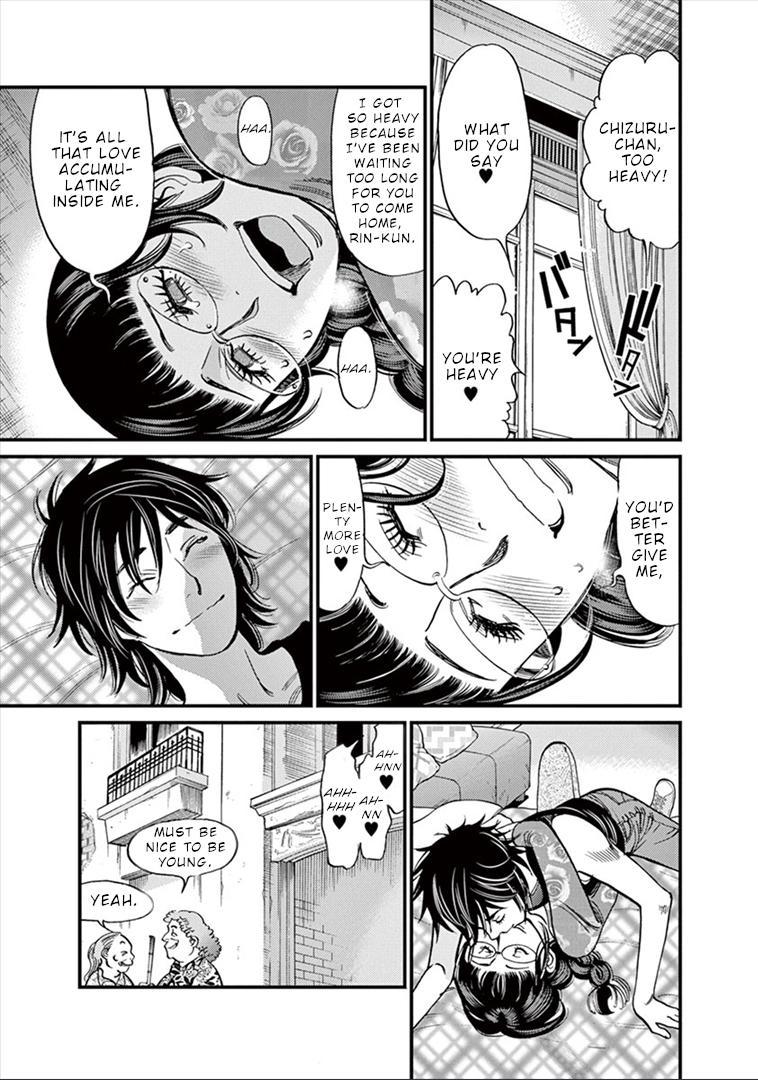 Kono S o, Mi yo! - Cupid no Itazura Stigma 155 14