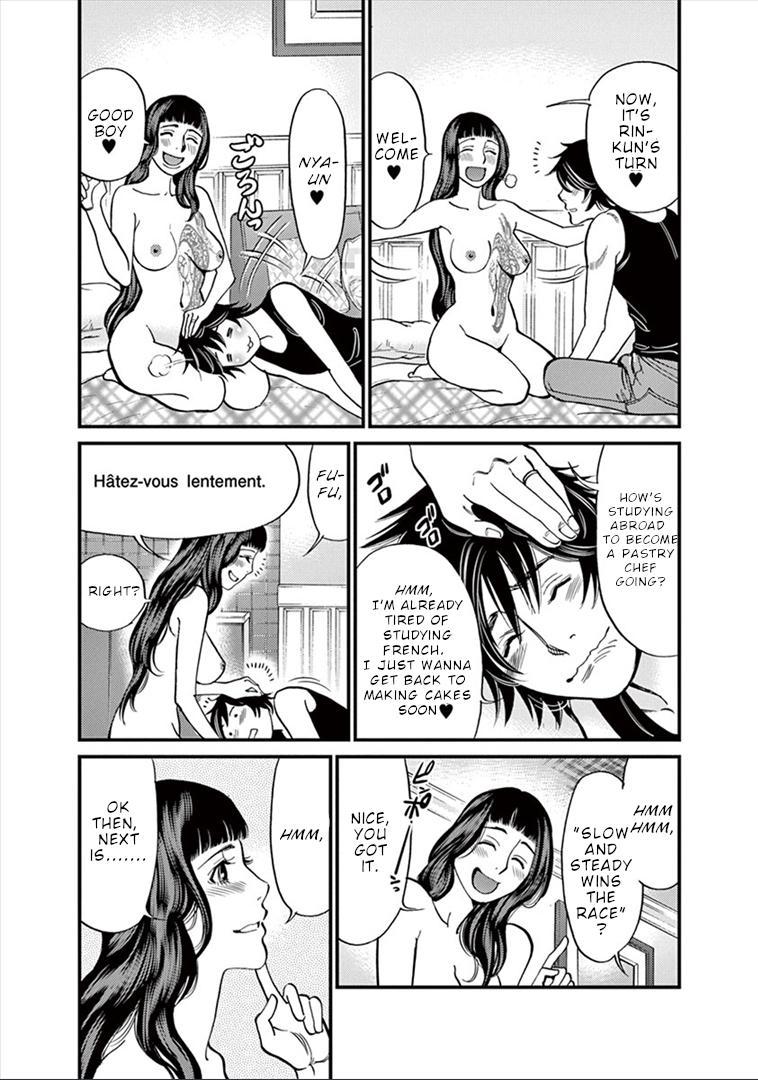 Kono S o, Mi yo! - Cupid no Itazura Stigma 155 16