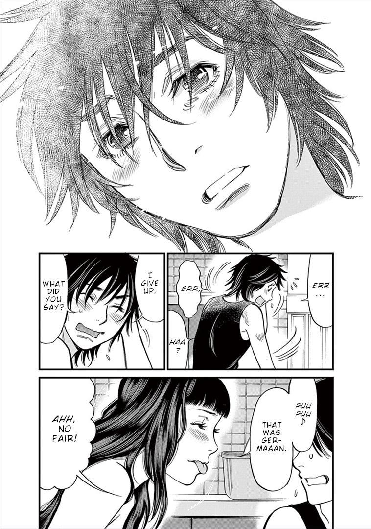 Kono S o, Mi yo! - Cupid no Itazura Stigma 155 18