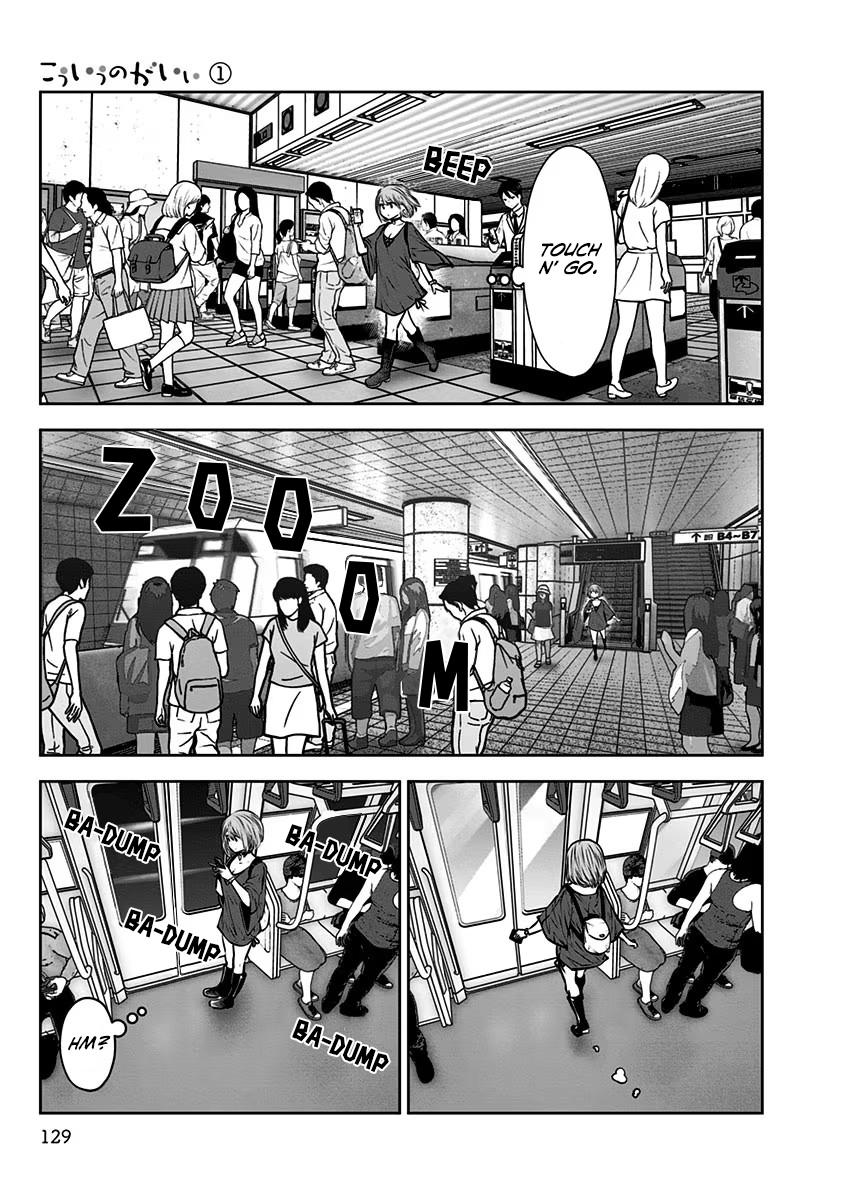 Kou Iu no ga Ii Chapter 6 6