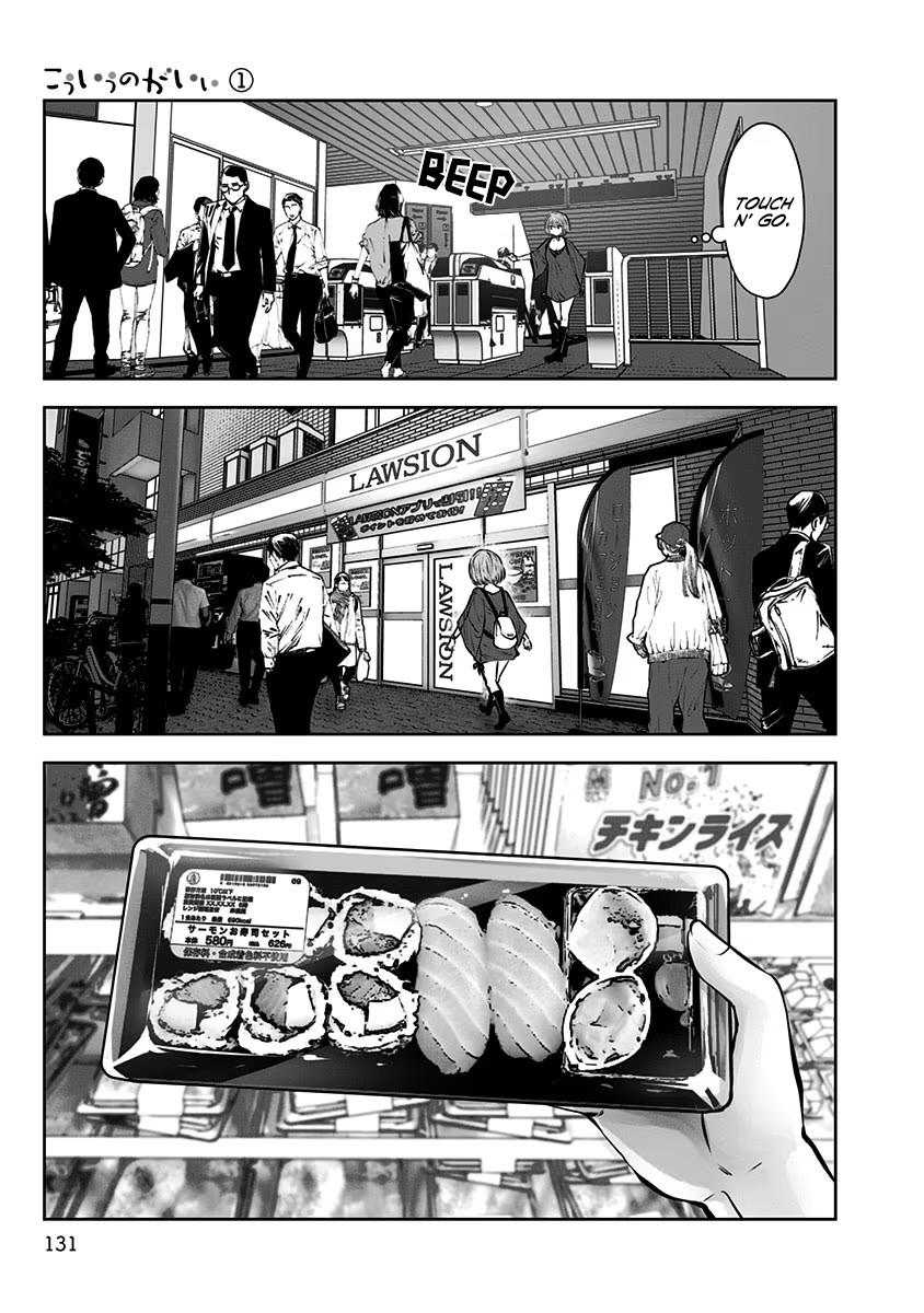 Kou Iu no ga Ii Chapter 6 8