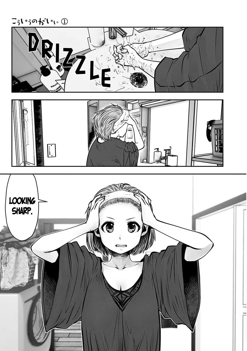 Kou Iu no ga Ii Chapter 6 12
