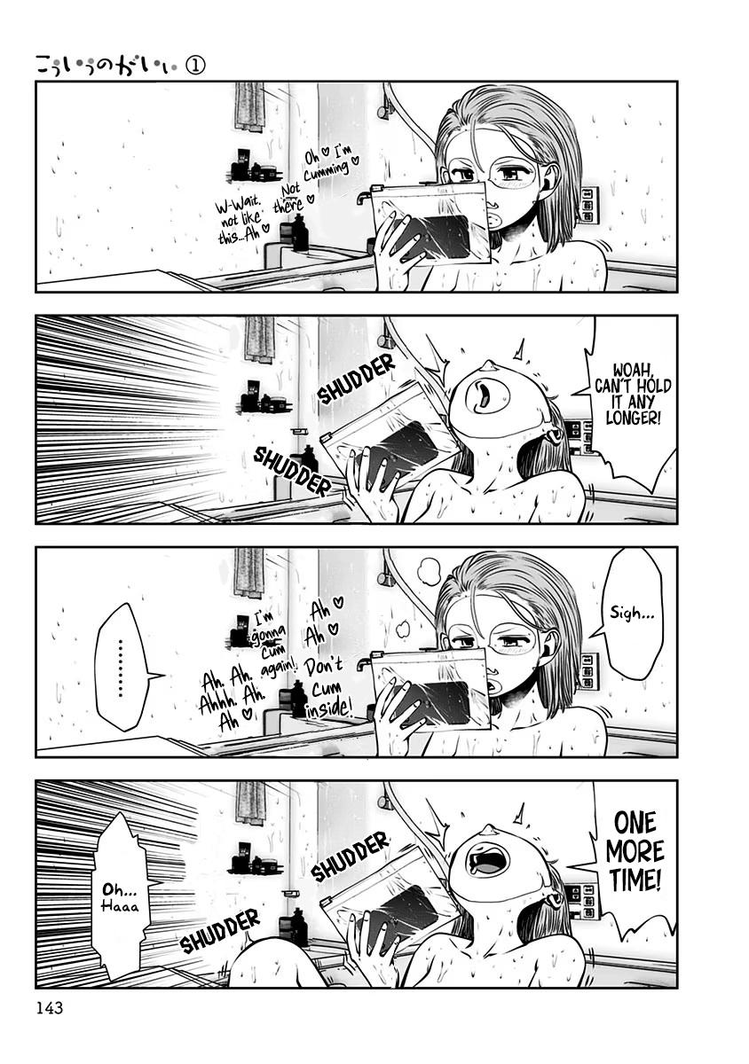 Kou Iu no ga Ii Chapter 6 20