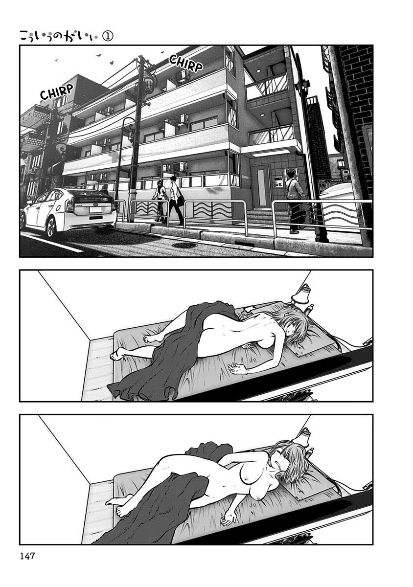 Kou Iu no ga Ii Chapter 6 24