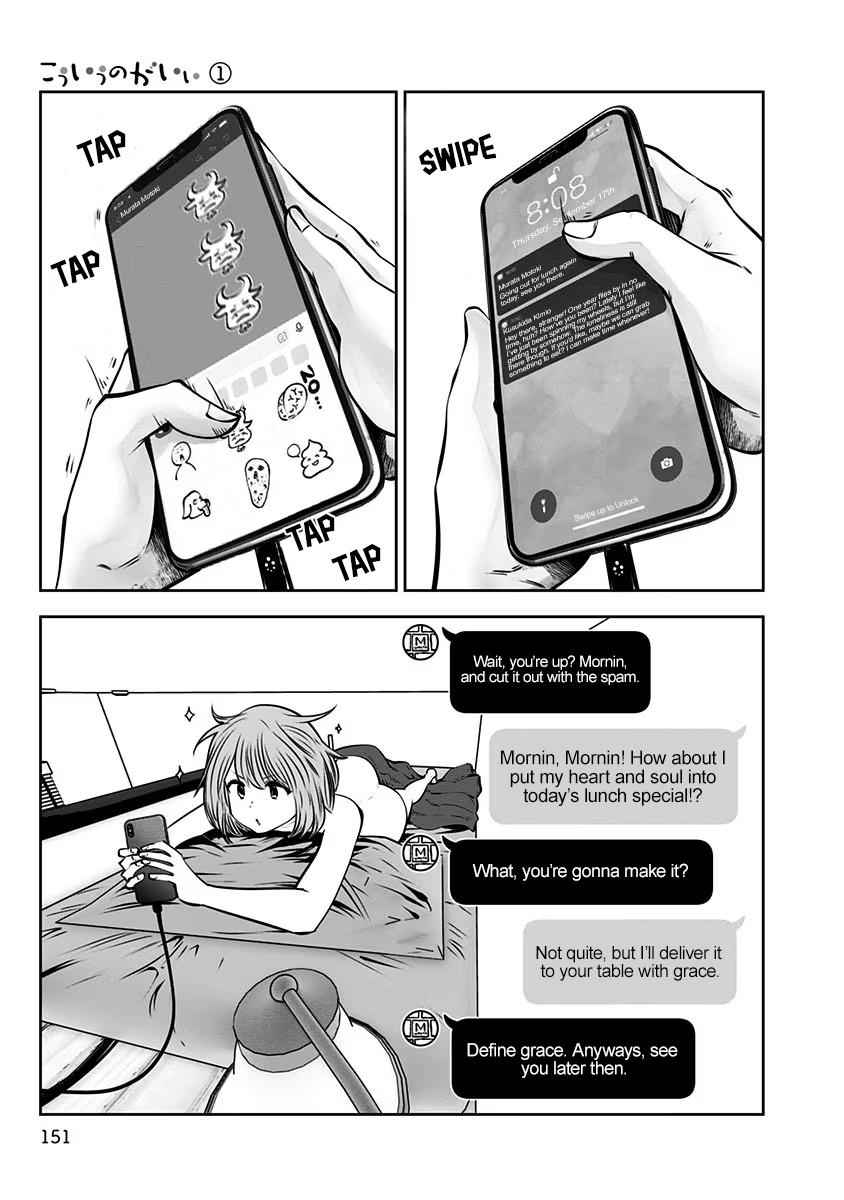 Kou Iu no ga Ii Chapter 6 28