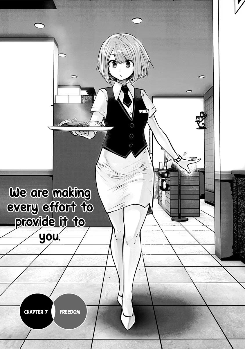 Kou Iu no ga Ii Chapter 7 2