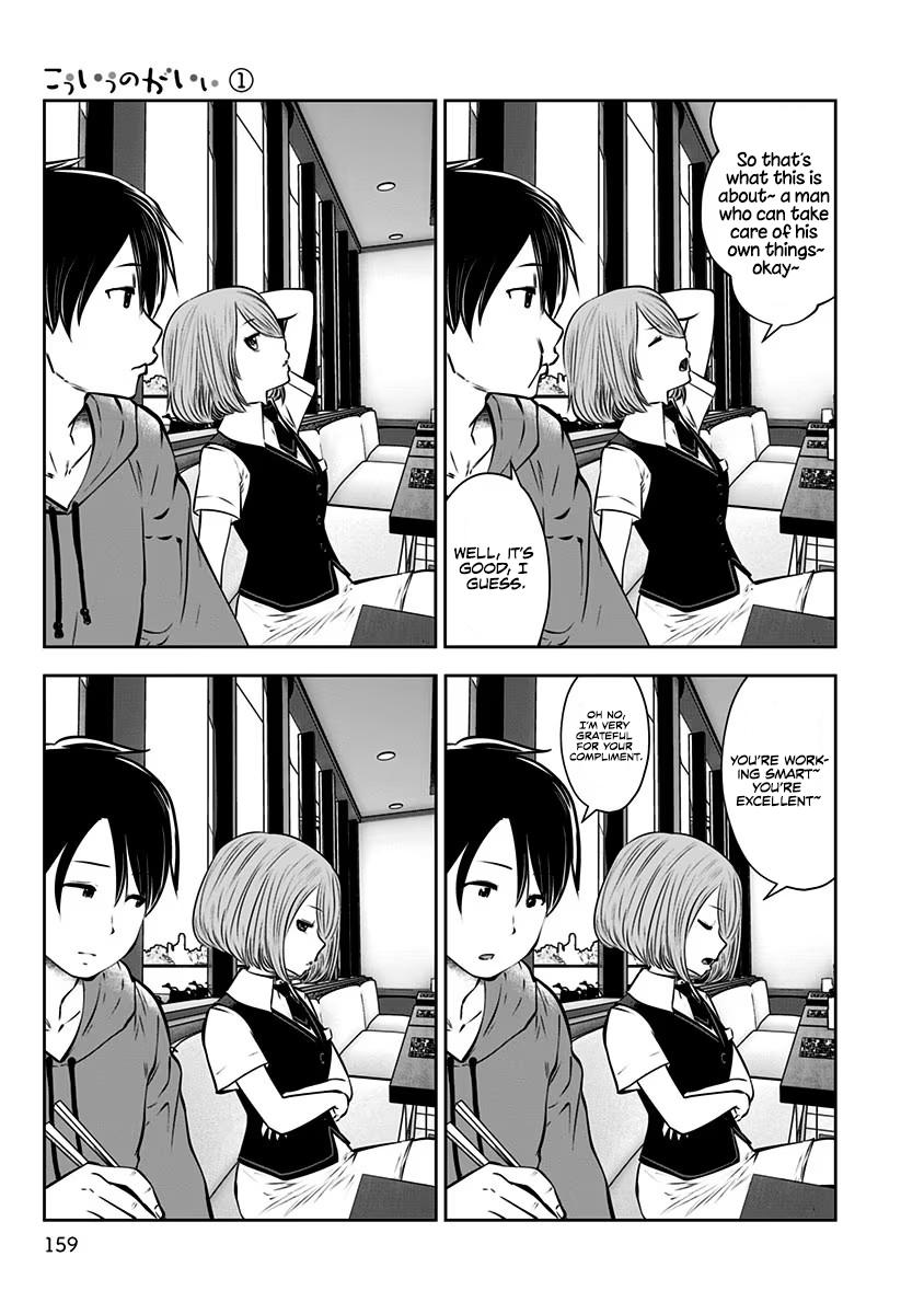 Kou Iu no ga Ii Chapter 7 6