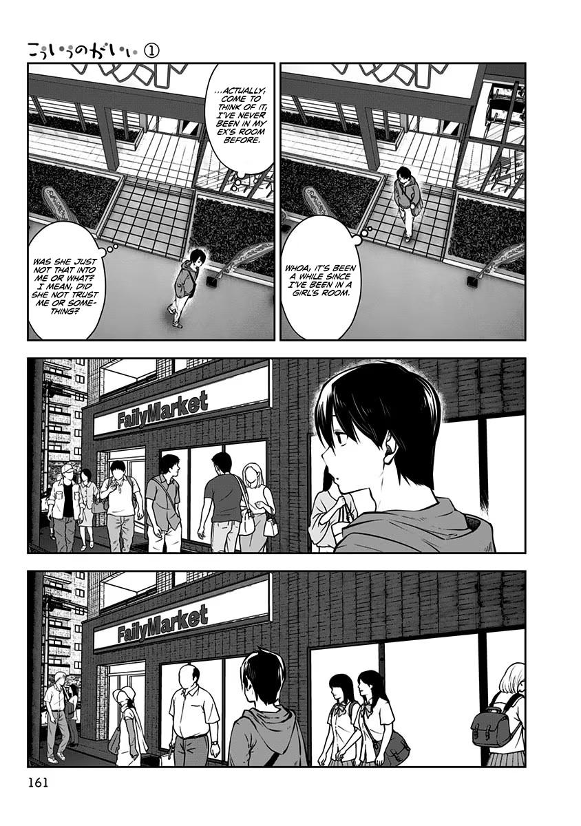 Kou Iu no ga Ii Chapter 7 8