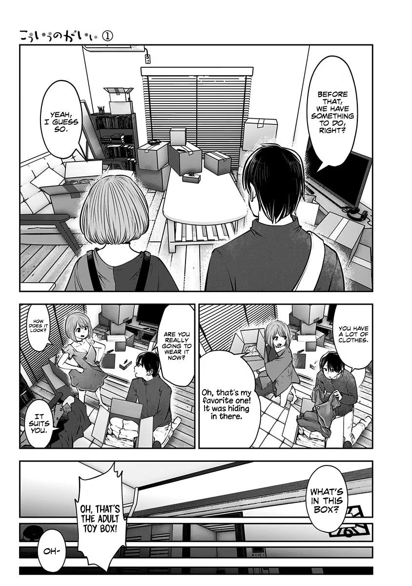 Kou Iu no ga Ii Chapter 7 16