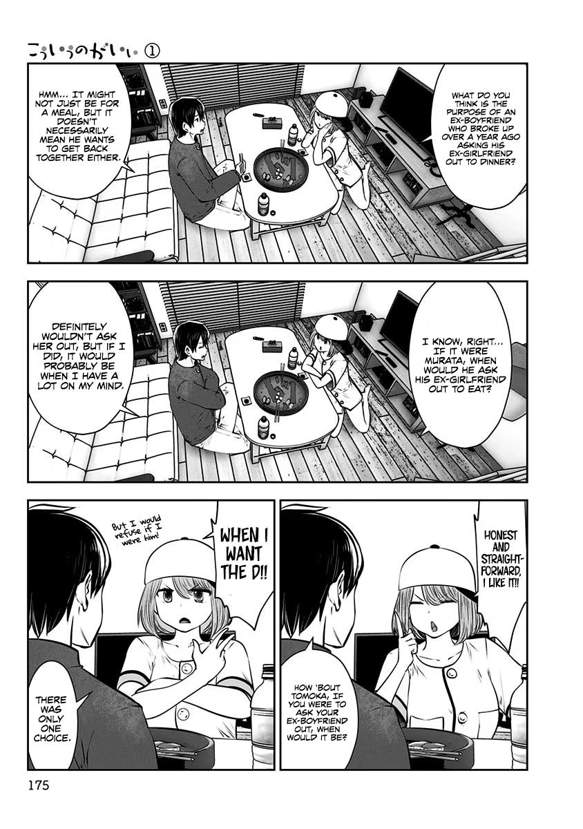 Kou Iu no ga Ii Chapter 7 22